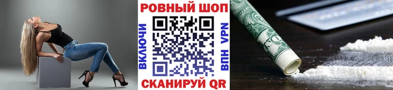 Цена Сегежа Cocaine  МЕФ  БУТИРАТ  ГАШ  Альфа ПВП 