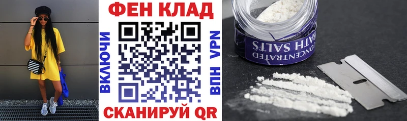 площадка Telegram  купить   Сегежа  АМФЕТАМИН 97% 
