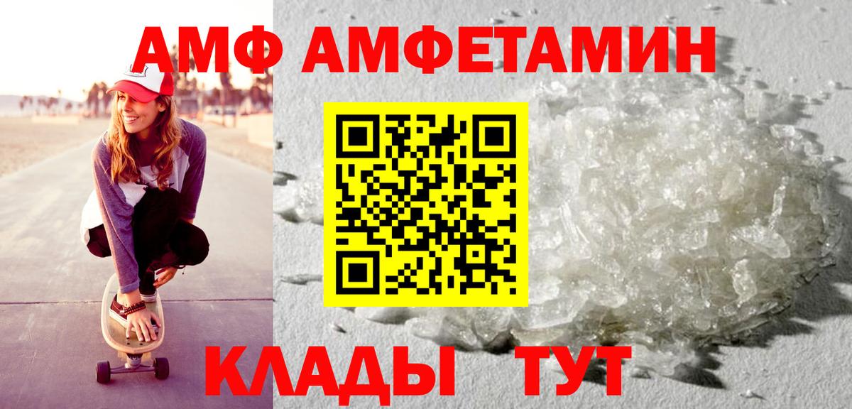 Канабис  А ПВП СОЛЬ   Меф МЯУ МЯУ кристаллы  Сегежа  Вход с VPN  Cocaine  ГАШ 