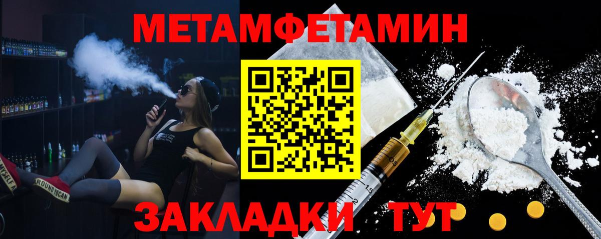 АМФЕТАМИН VHQ Сегежа