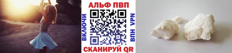 Alpha PVP мука  купить   MEGA вход  Сегежа 