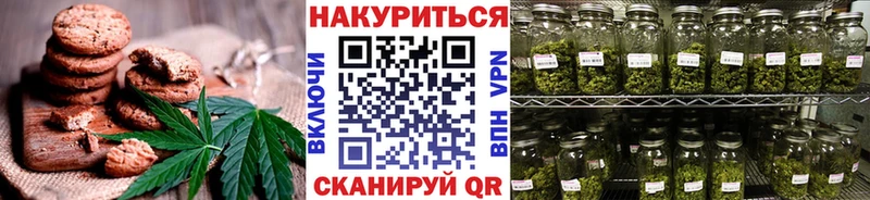 как найти закладки  Сегежа  Canna-Cookies конопля 