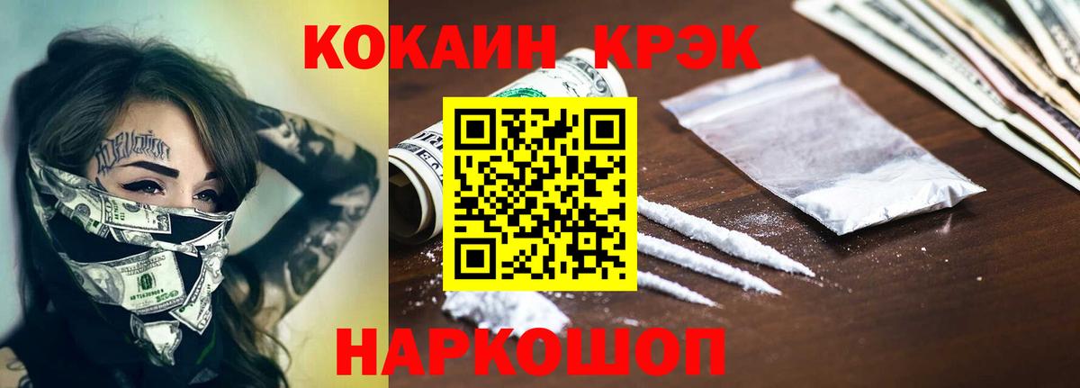 Cocaine Колумбийский Сегежа