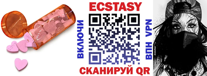 Экстази 280 MDMA  что такое   Сегежа 