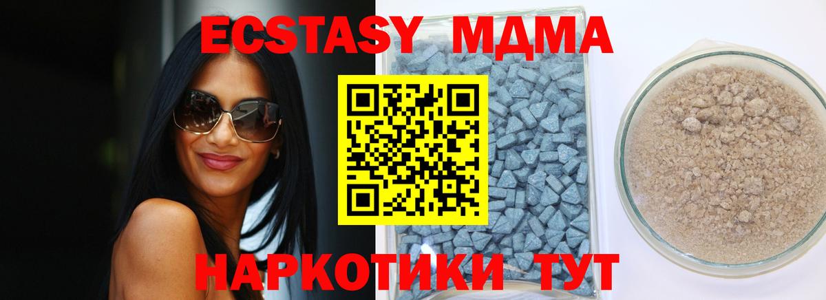 Экстази  Экстази ешки  Сегежа  Вход с VPN  Экстази 300 mg 