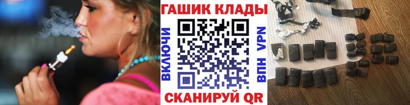 Гашиш Cannabis  blacksprut как зайти  Сегежа  даркнет сайт 