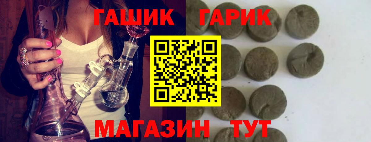 ГАШИШ AMNESIA HAZE  цена   Сегежа  Вход с VPN 