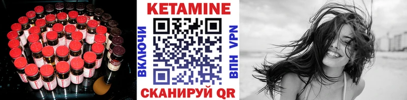 КЕТАМИН VHQ  кракен как войти  Сегежа  цена наркотик 