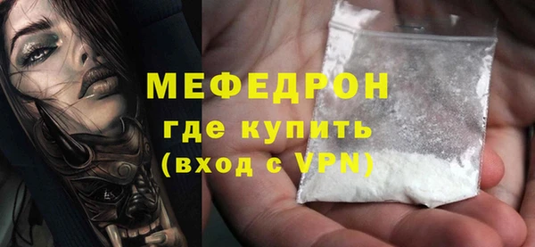 бутират Краснотурьинск