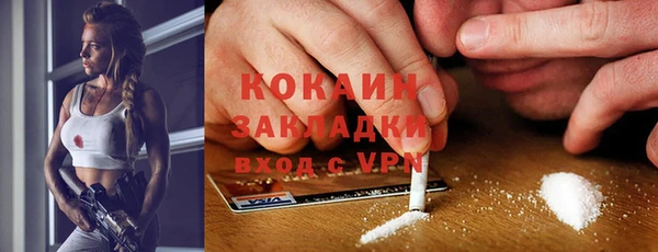 мдма Краснослободск