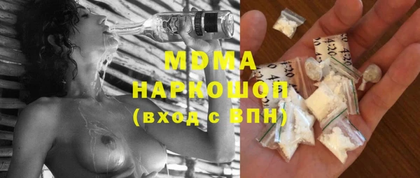 эйфоретик Красноперекопск
