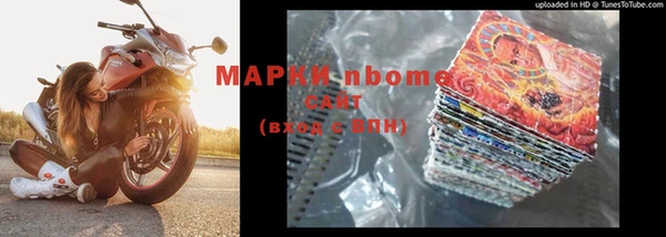 эйфоретик Красноперекопск