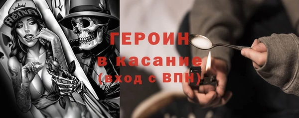 эйфоретик Красноперекопск
