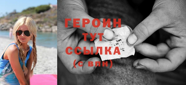 мдма Краснослободск