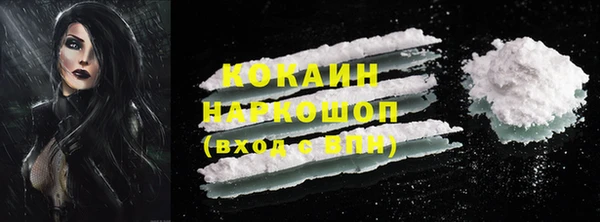 бутират Краснотурьинск