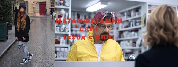 бутират Краснотурьинск