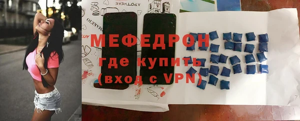 мдма Краснослободск