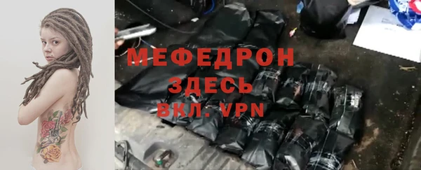 мдма Краснослободск