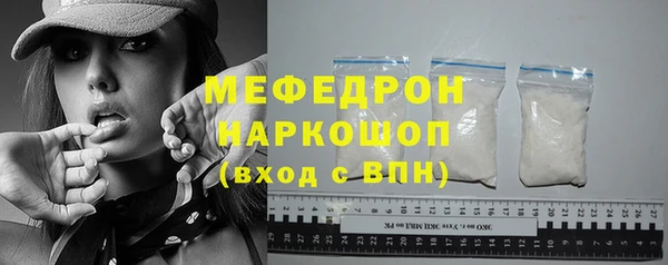 эйфоретик Красноперекопск