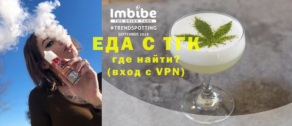 бутират Краснотурьинск
