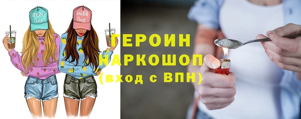 бутират Краснотурьинск