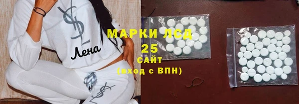 эйфоретик Красноперекопск