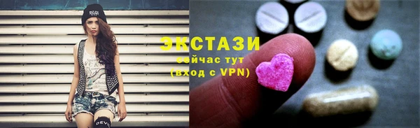мдма Краснослободск