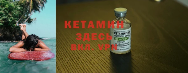 бутират Краснотурьинск