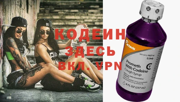 эйфоретик Красноперекопск