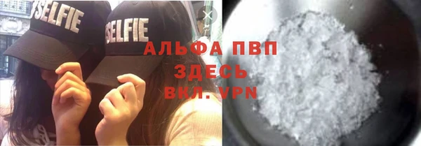 бутират Краснотурьинск