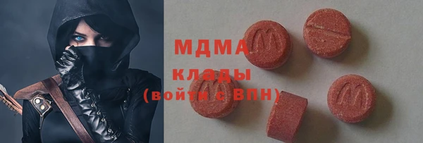 мдма Краснослободск