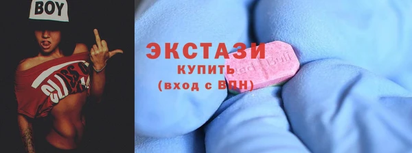 эйфоретик Красноперекопск