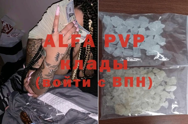 мдма Краснослободск