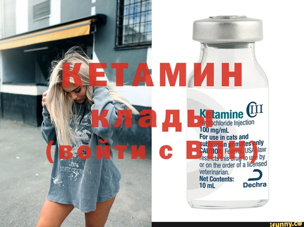 мдма Краснослободск