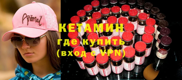 мдма Краснослободск