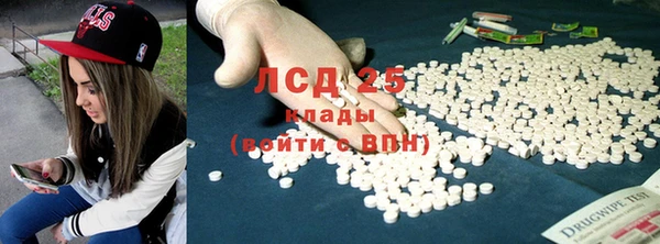 эйфоретик Красноперекопск