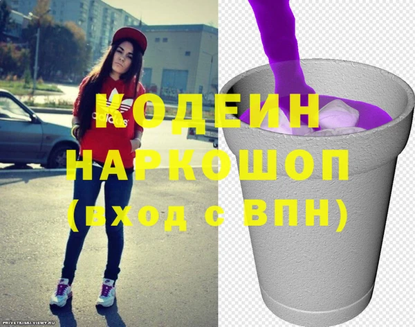мдма Краснослободск