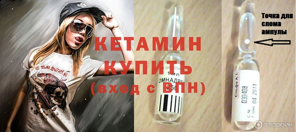 эйфоретик Красноперекопск
