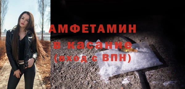 бутират Краснотурьинск