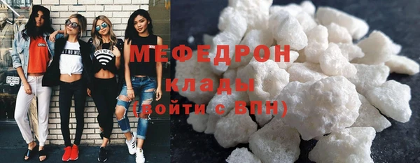бутират Краснотурьинск