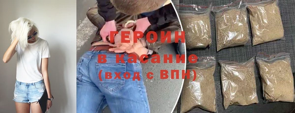 эйфоретик Красноперекопск