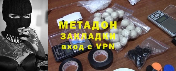 эйфоретик Красноперекопск
