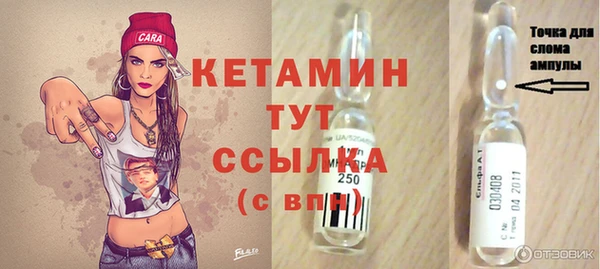 мдма Краснослободск