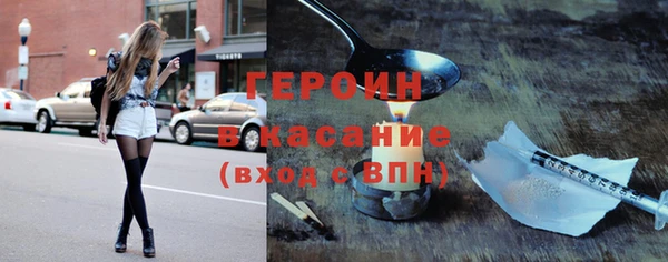 мдма Краснослободск