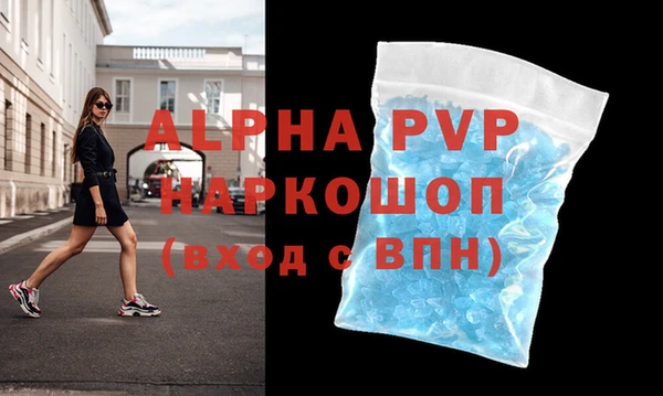 бутират Краснотурьинск