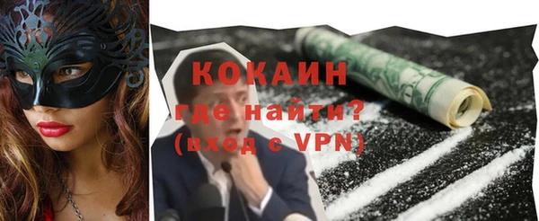 эйфоретик Красноперекопск
