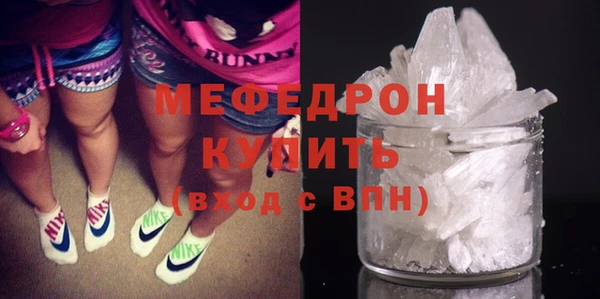 бутират Краснотурьинск