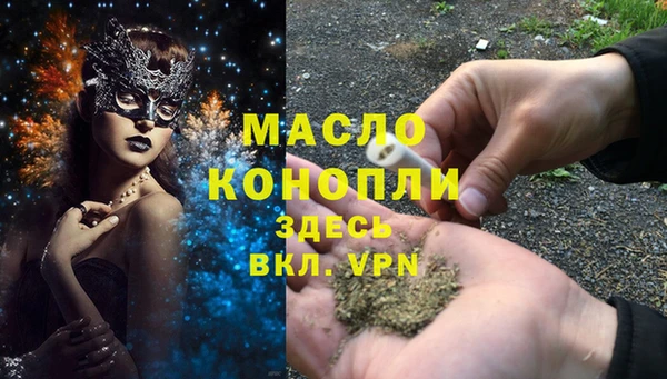 бутират Краснотурьинск