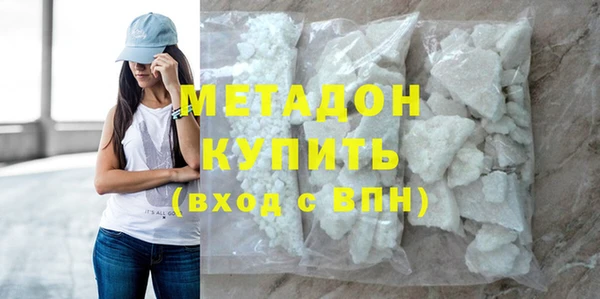 эйфоретик Красноперекопск