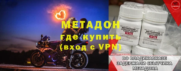 бутират Краснотурьинск